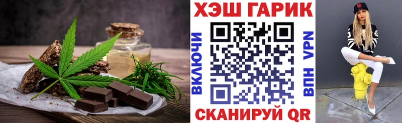 Cannafood конопля Голицыно