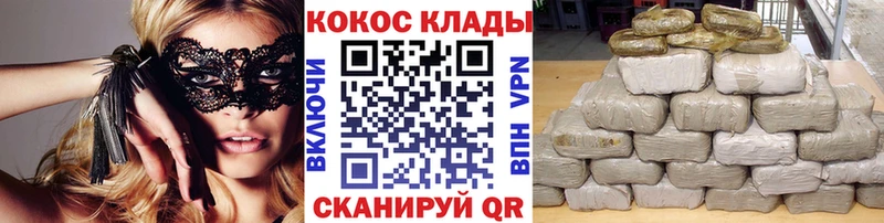 купить наркотики сайты  Голицыно  Cocaine Эквадор 