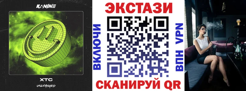 Ecstasy MDMA  гидра ссылка  Голицыно 