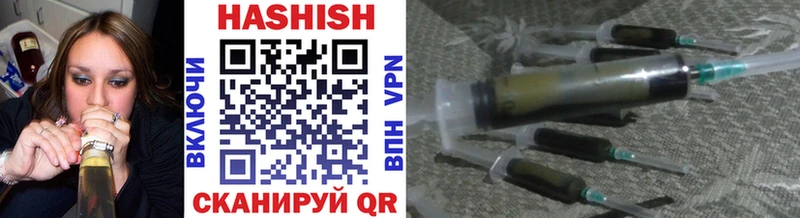 ГАШ VHQ  Голицыно 