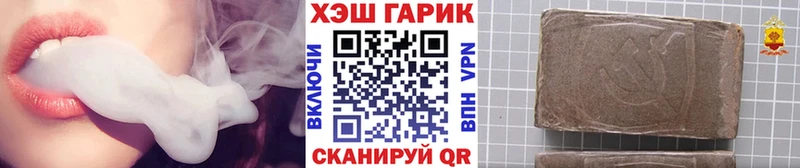 ГАШ индика сатива Голицыно