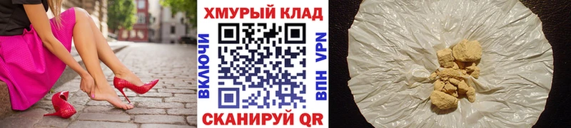 купить наркотик  Голицыно  Героин герыч 