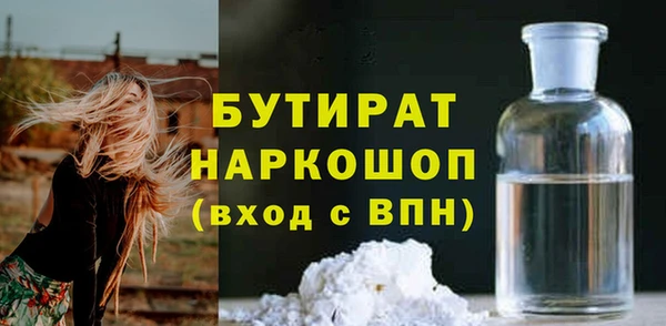 apvp Богородск