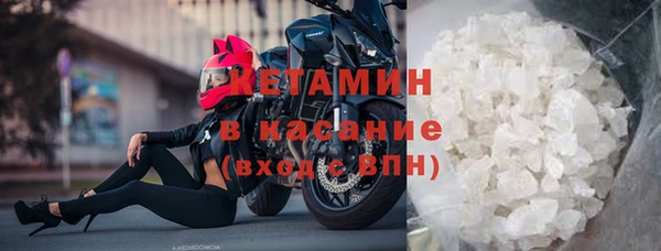скорость Богданович