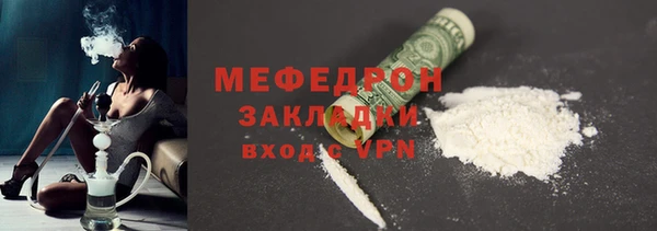 МДМА Богородицк