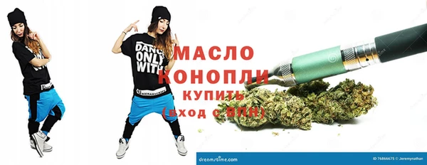 МДМА Богородицк