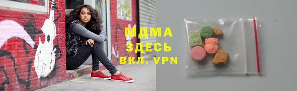 герыч Арсеньев