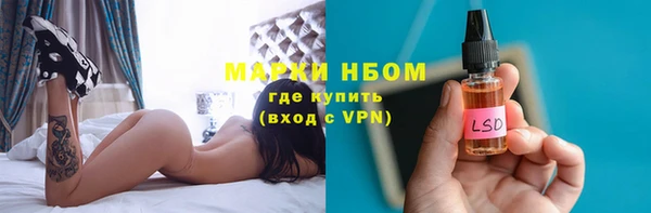 apvp Богородск