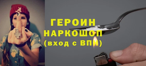 МДМА Богородицк