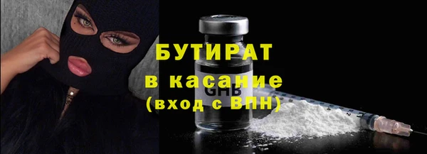 apvp Богородск