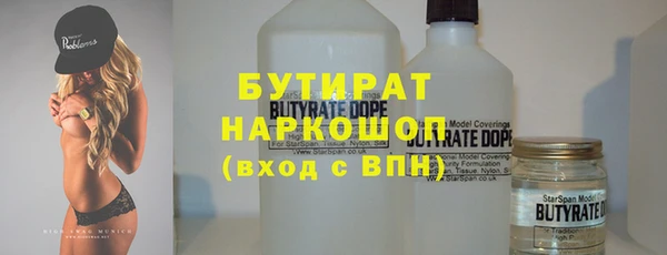стафф Армянск