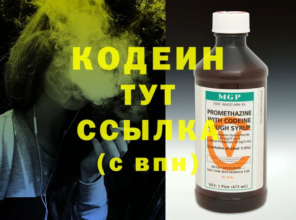 скорость Богданович
