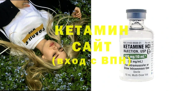 МДМА Богородицк