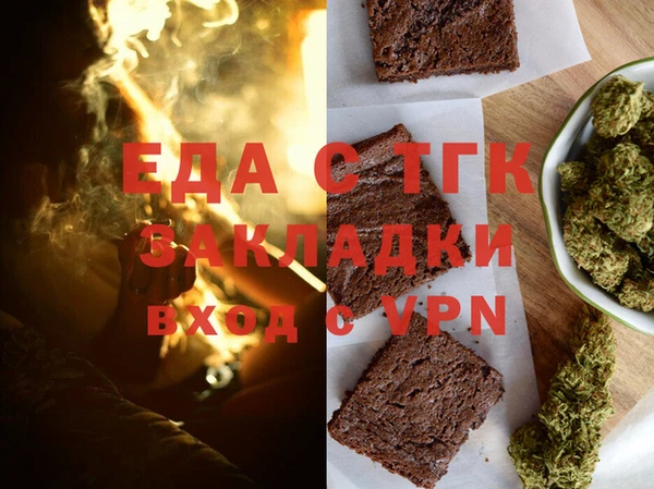 МДМА Богородицк