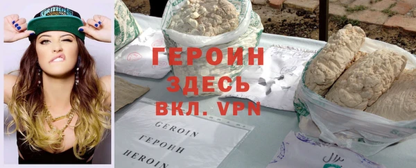 МДМА Богородицк
