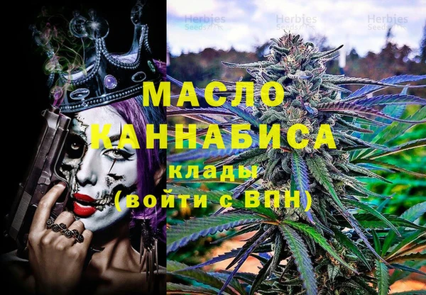 скорость Богданович