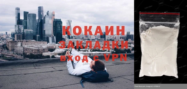 скорость Богданович