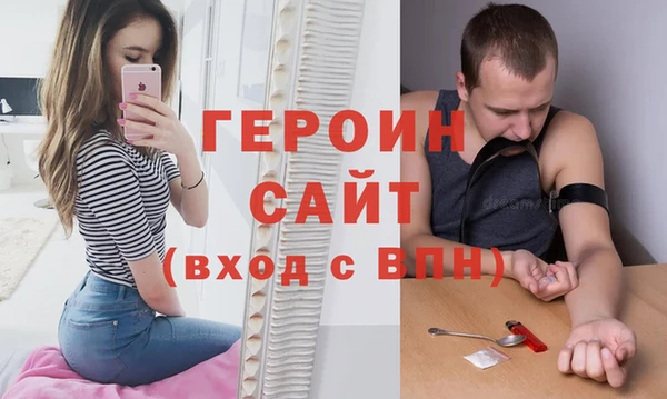 герыч Арсеньев