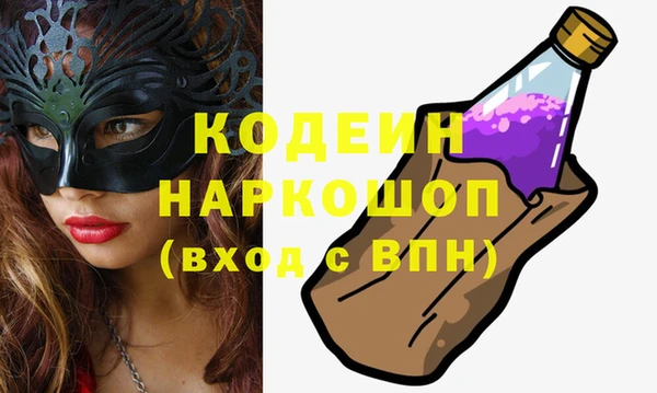 МДМА Богородицк