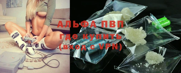 стафф Армянск