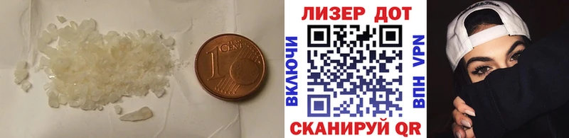 Лсд 25 экстази ecstasy  дарнет шоп  Голицыно 