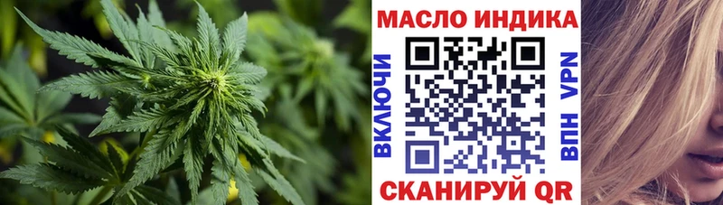 хочу наркоту  Голицыно  Дистиллят ТГК концентрат 